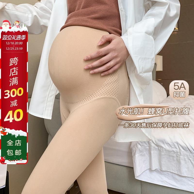 ZMA孕妇打底裤秋冬款光腿