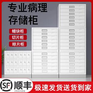 医院蜡块柜病理切片柜玻片晾片存储柜组织腊片存放柜标本保存柜子