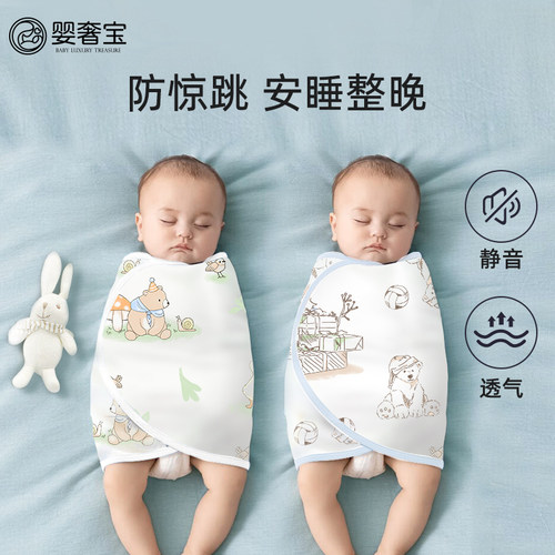 婴奢宝婴儿防惊跳睡袋纯棉A类