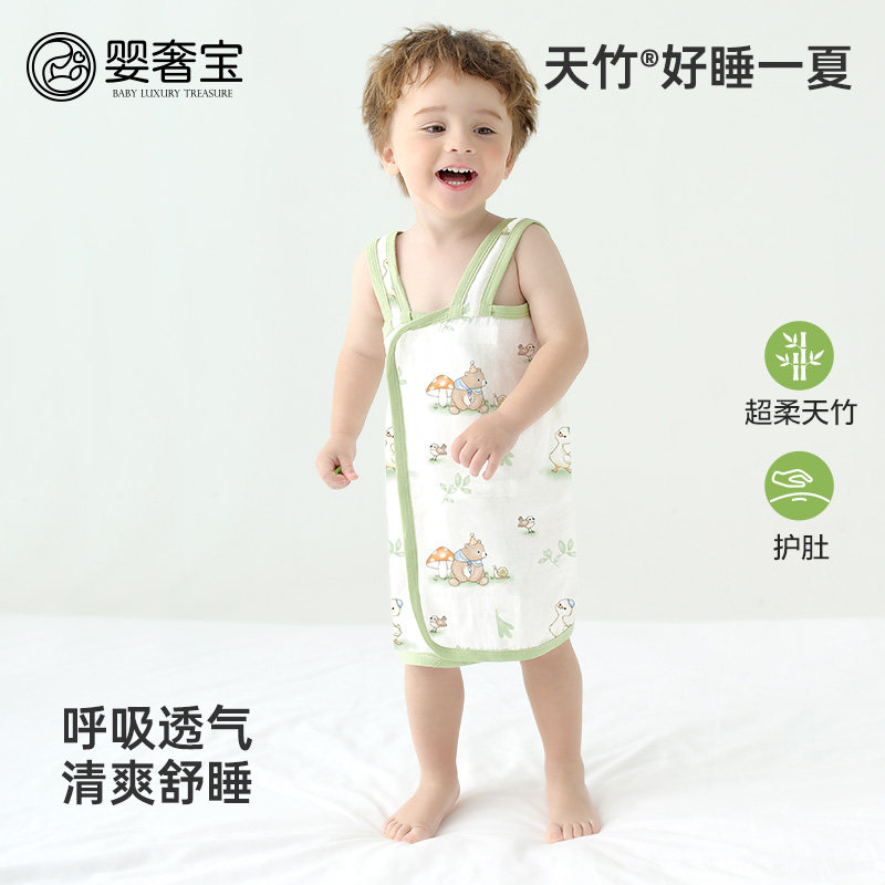 婴奢宝婴儿背心睡袋10A抗菌夏季薄款透气宝宝睡觉护肚防踢被子