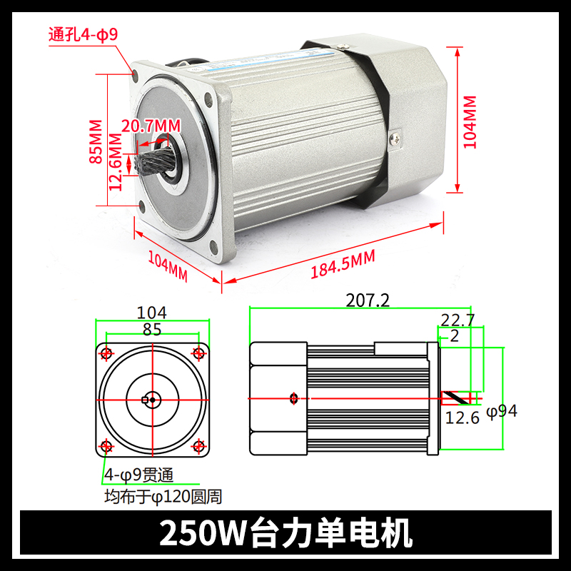 现货调速马达220V可调变速0 40 60 0 120 180W齿轮小型减速马