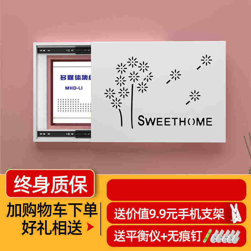 现货多媒体集线箱装饰遮挡电表箱装饰画电闸盒弱电箱配电箱网线遮,家居饰品,电表箱装饰画,淘宝优惠券,粉丝福利购,淘宝优惠卷