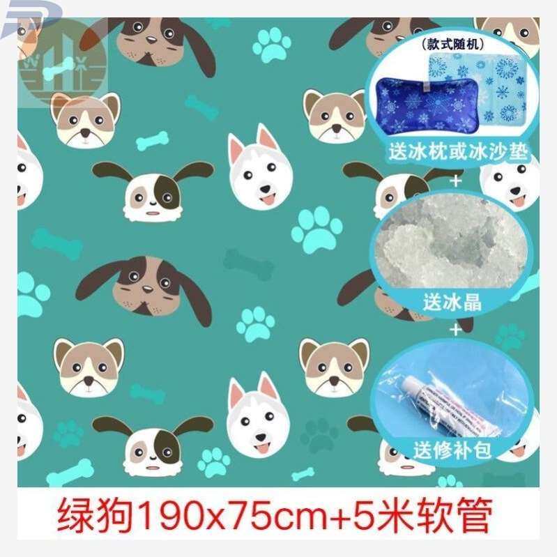 现货水床垫子夏天解暑神器宿舍冰垫凉席夏季冰凉感水冷垫夏日睡觉,居家日用,冰垫,淘宝优惠券,粉丝福利购,淘宝优惠卷