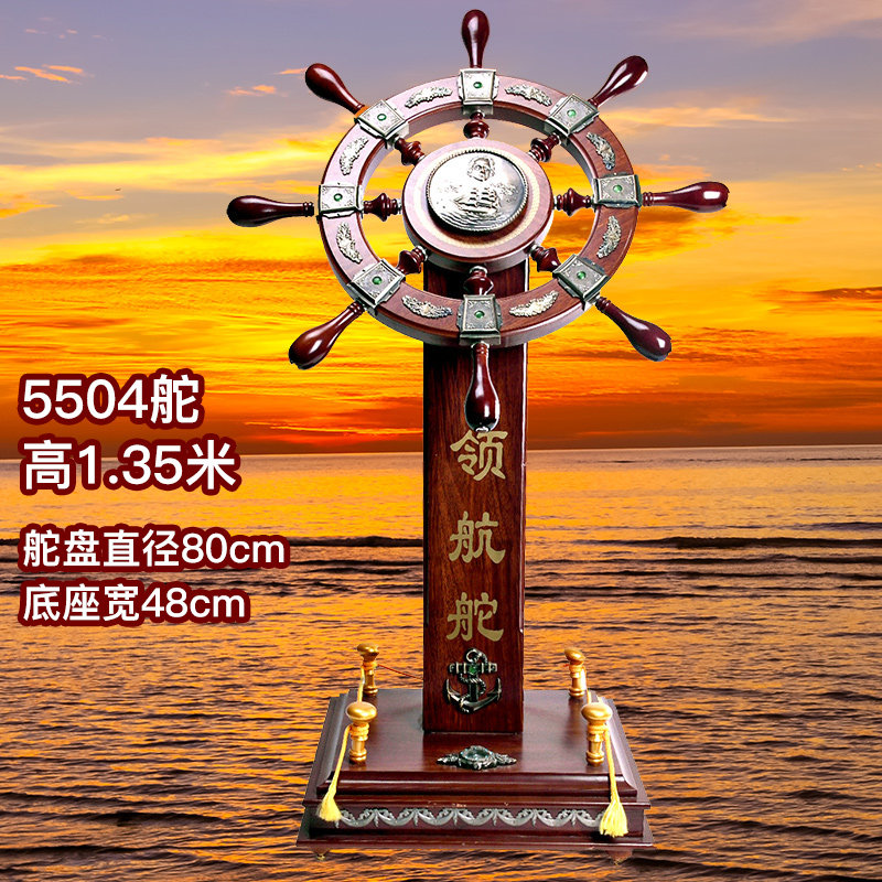 现货领航舵落地摆件公司开业礼品办公室船舵客厅酒店木质舵盘舵手,家居饰品,装饰摆件,淘宝优惠券,粉丝福利购,淘宝优惠卷