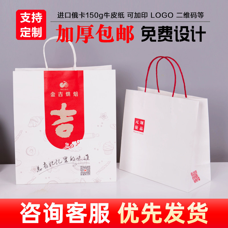 现货手提袋定制纸袋定做企业包装袋子印刷logo服装袋订做广告礼品,包装,礼品袋/塑料袋,淘宝优惠券,粉丝福利购,淘宝优惠卷