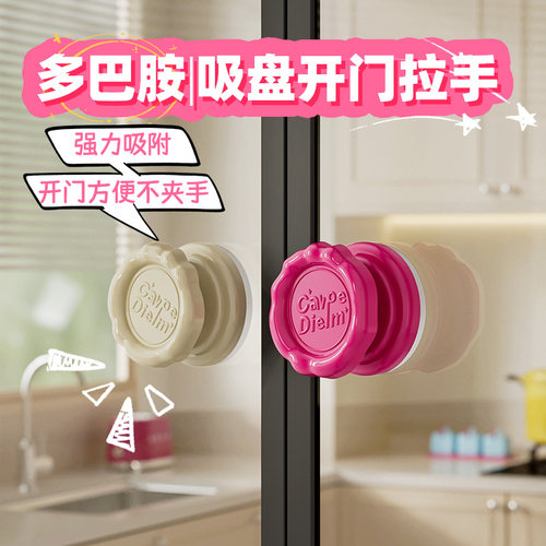 玻璃吸盘拉手衣柜门把手免打孔