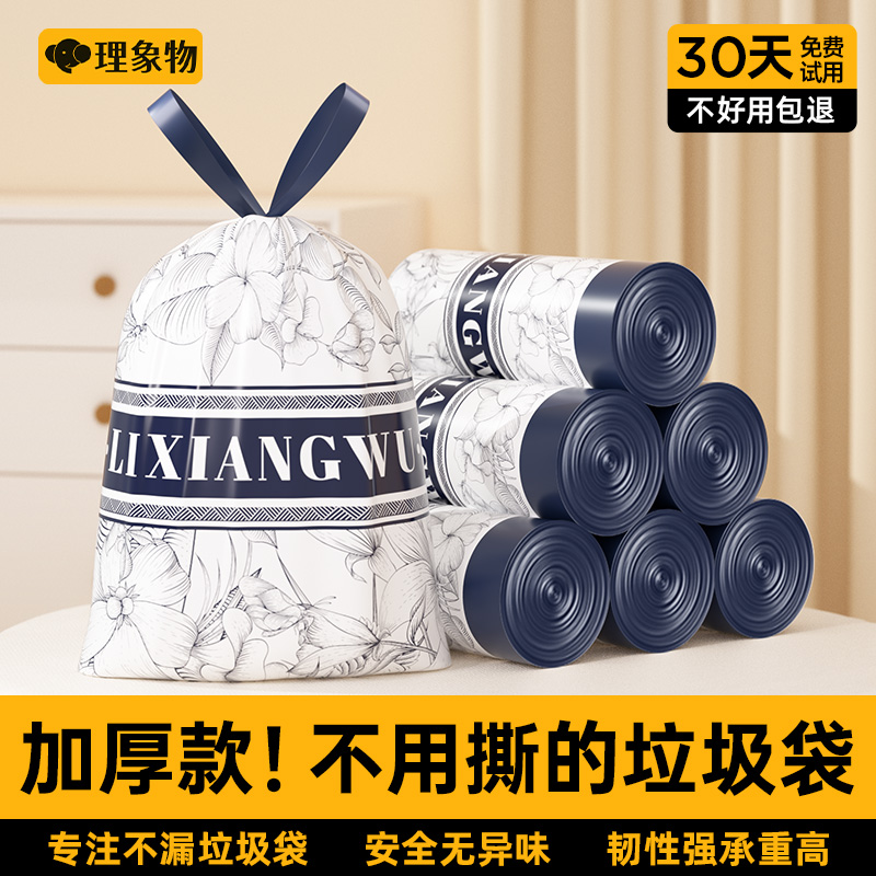无缝平底滴水不漏
