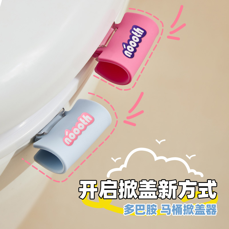 马桶提盖器不脏手掀马桶盖神器