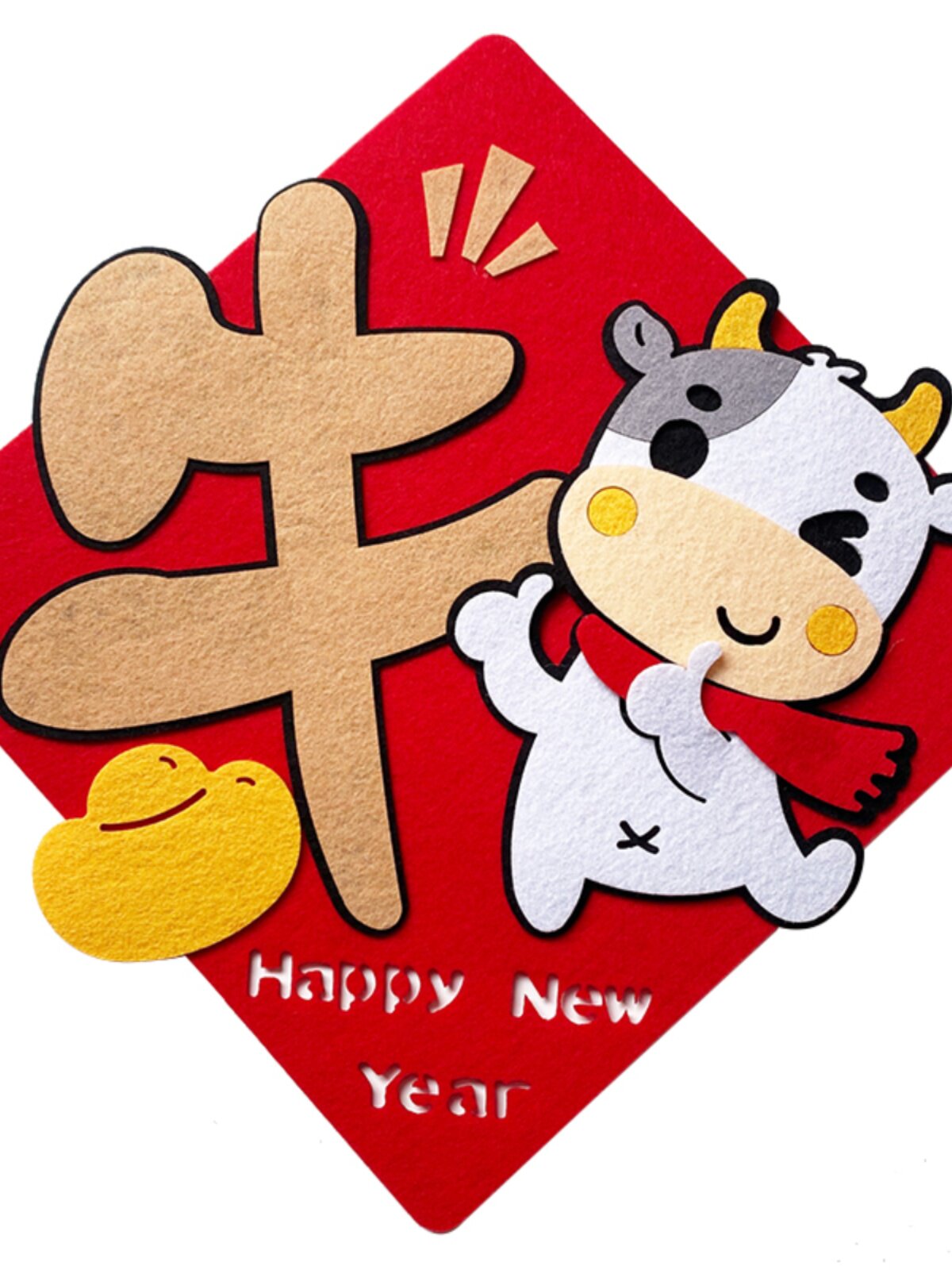 家用2021牛气冲天小号门v贴新年福字立体生肖装饰对联春联挥春牛