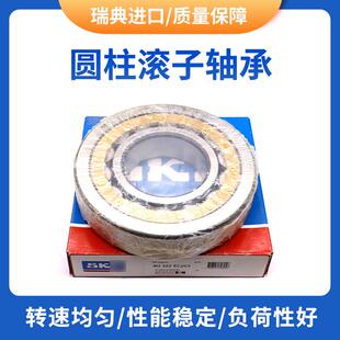机械机床主轴承涡轮机轴承 NU1012EM二类圆柱滚子轴承