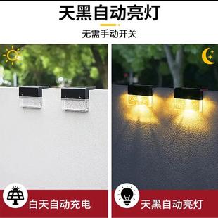 饰七彩壁灯 户外防水太阳能围墙灯家用庭院楼梯台阶阳台栏杆花园装