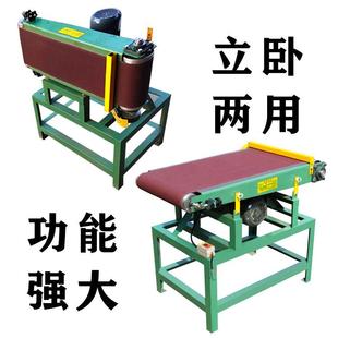 200mm 平面砂带机2100 加宽300mm型12寸加长砂光机台面宽打磨机