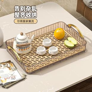 轻奢简约托盘家用放茶杯水杯茶盘客厅茶几杯子长方形双层沥水果盘