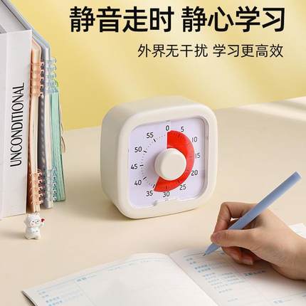 静音款学生可视化计时器儿童学习专用自律定时写作业时间管理器