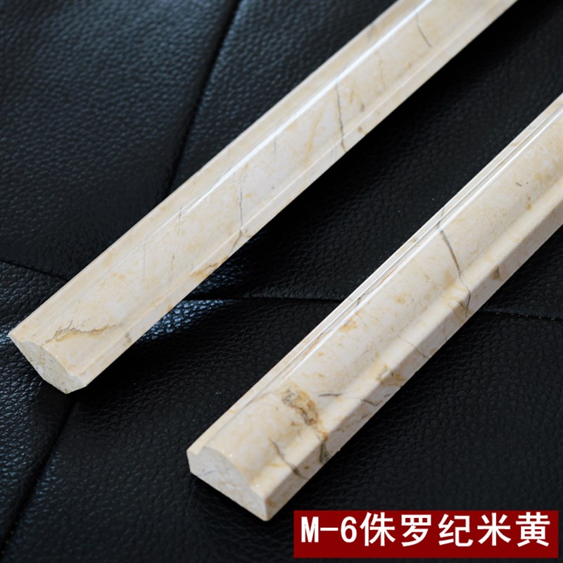 大理石阳角线  背景墙边框v门套包边墙角转角收口条瓷砖收边小腰