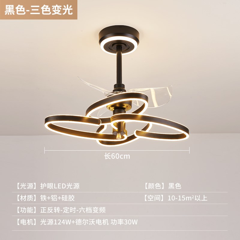 餐厅风扇灯吊扇灯简约现t代饭厅餐桌吧台吊灯家用智能卧室客厅吊