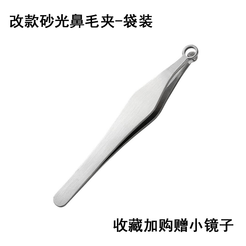 鼻毛修剪工具男士手动眉毛胡须环夹拔F剃腋毛神器不锈钢小剪刀女