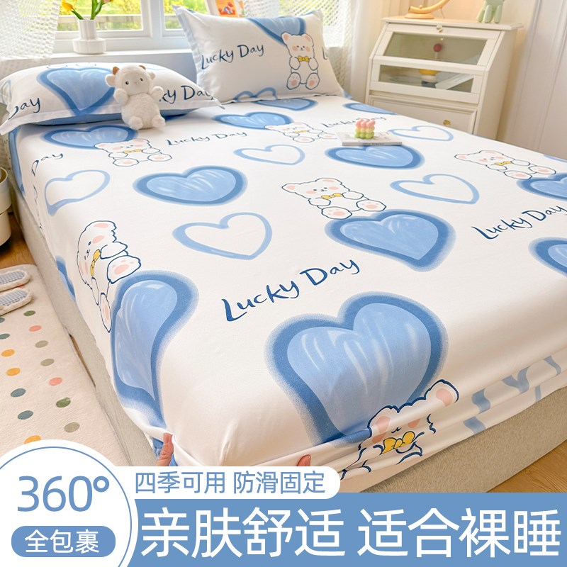 床笠单件202g4新款床罩全包床垫保护罩防尘罩三件套床套罩四季通