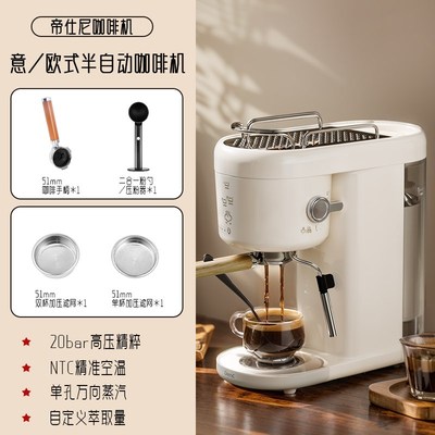 复古意式咖啡机家用小型办公室半自动萃取O浓缩研磨一体奶泡机