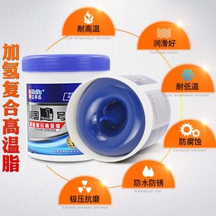 汽车轴承电机轮毂保轮 耐高温黄油润滑脂 电锤电镐专用加氢锂基脂