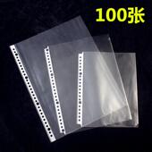 记事本笔记本文具内页袋A5 30孔 A4纸收纳袋活页袋插入袋20