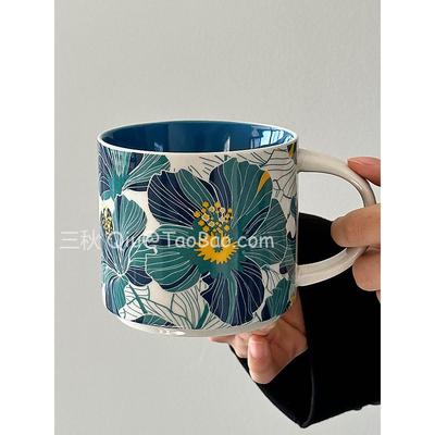 三秋Sanq复古蓝花楹马克杯大容量水杯陶瓷杯情侣杯子小众创意礼物