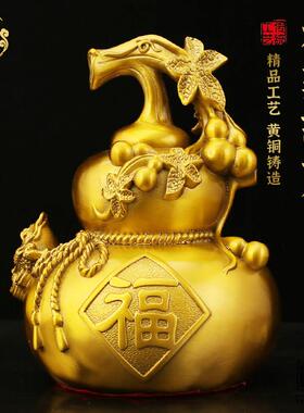 新精工福禄寿喜葫芦百福运到葫芦大号化解铜葫芦摆件家居乔迁装饰