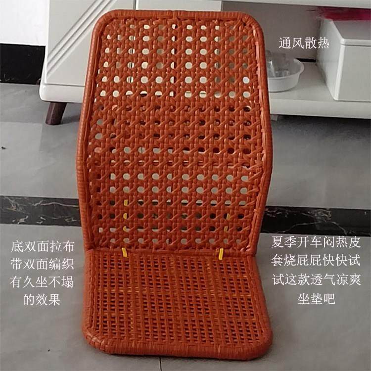 汽车坐垫夏季通风散热透气货车计程车镂空藤编靠背护腰一体主驾垫