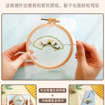 汽车内挂饰十字绣车挂件自己绣车上平安符福手工刺绣diy车载扇形