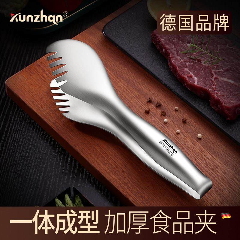 德国kunzhan 不锈钢烧烤夹子厨房烤肉煎牛排面包自助餐肉菜食品夹