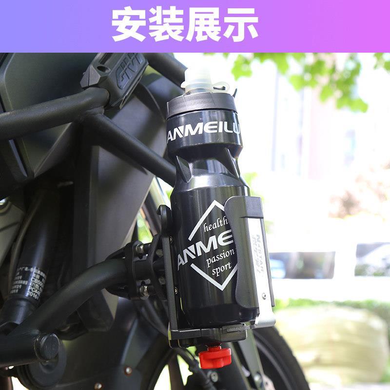 机车水杯架摩旅音响支架专用杯架可调节水壶架自行车水壶架通用
