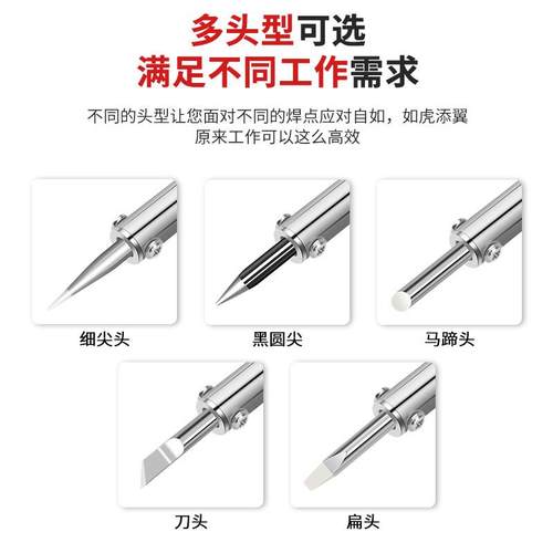 广州黄花电烙铁60W40W30W恒温家用电焊笔电子维修工具电洛铁套装