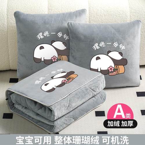 两用二合一加厚抱枕被子折叠办公室午睡枕头毯子汽车沙发靠枕车载