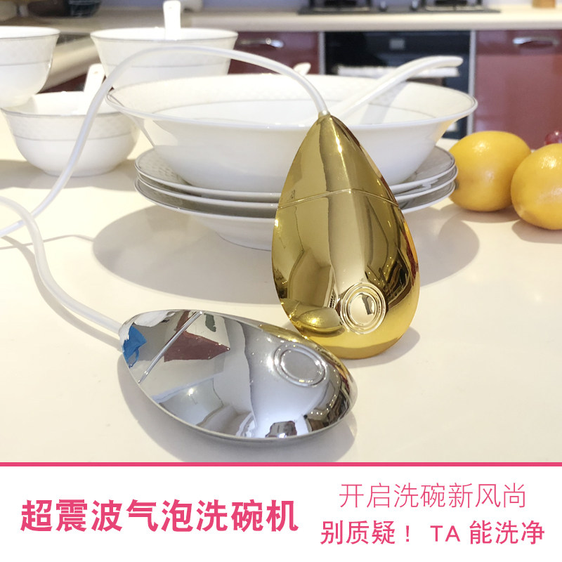 超声波清洗机洗碗机家用 小型便携式全自动多功能震动洗衣懒人器