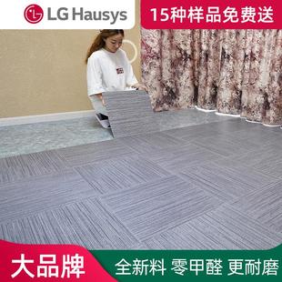 LG地板贴自粘PVC地板革加厚耐磨防水塑胶地板环保地胶网红零甲醛