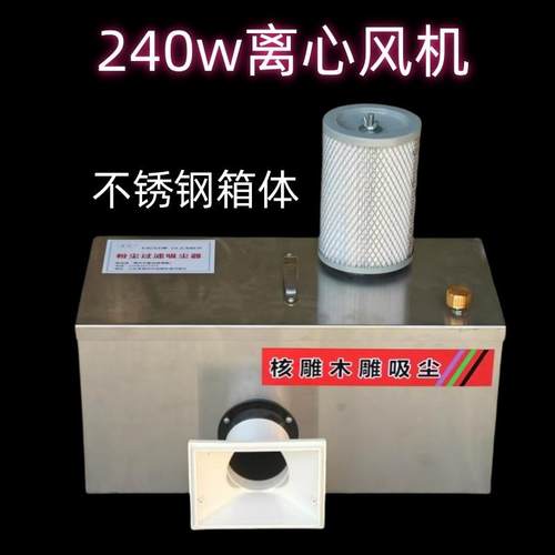 桌面雕刻吸尘器家用大吸力琥珀除尘打磨机核雕过滤木雕专用吸尘器