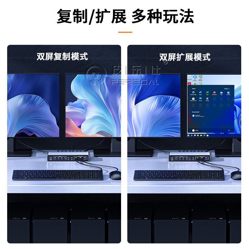 hdmi+dp双屏kvm切换器4进2出8K超清4K120Hz四台电脑切换鼠键显示