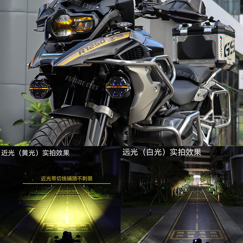 未来之眼星际X100摩托车led射灯铺路远近光切线强光爆闪快拆防盗