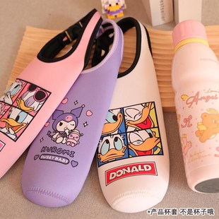 精选新款适用Uooha满分能量运动水杯套手提斜挎两用保温杯保护杯