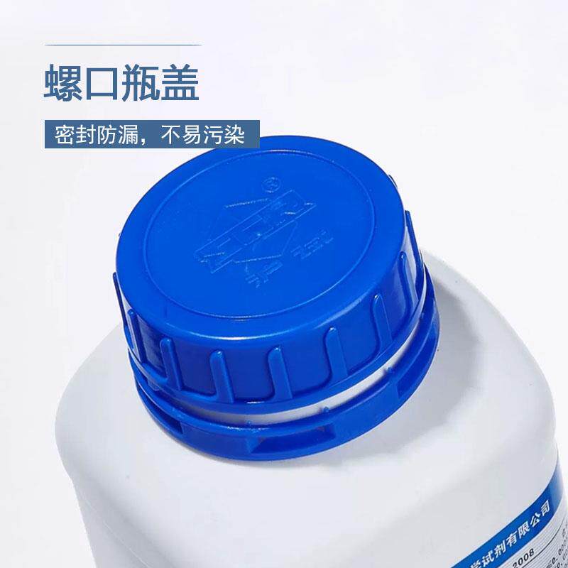 比克曼生物结晶乙酸钠磷酸三钠AR500g分析纯化学试剂实验用品