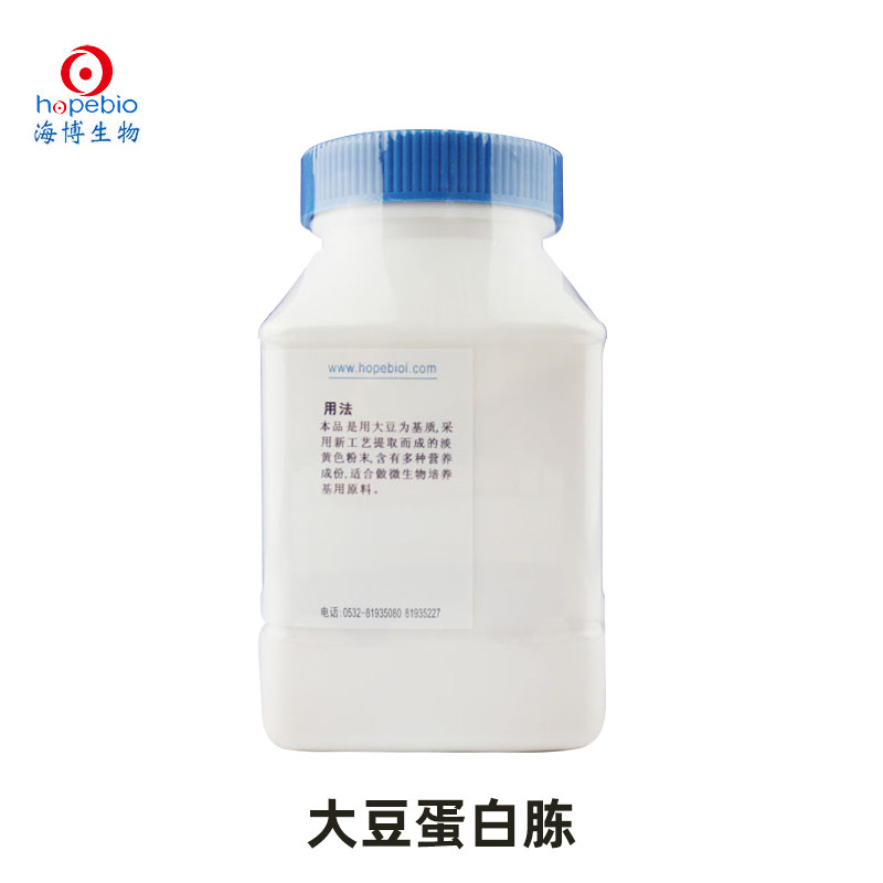 青岛海博 大豆蛋白腖 HB8275 250g 实验室培养基细菌细胞微生物培