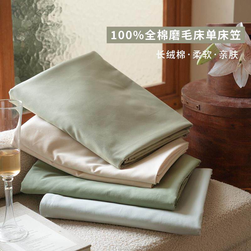 在耳边秋季全棉磨毛床单床笠100%全棉贡缎加厚床罩双人床垫保护套