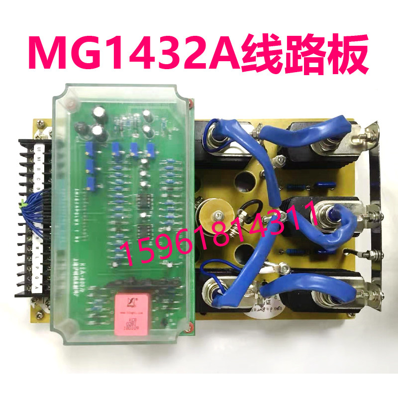 M1432B MG1432A厂家直销上海机床厂线路板 原装外圆磨床配件