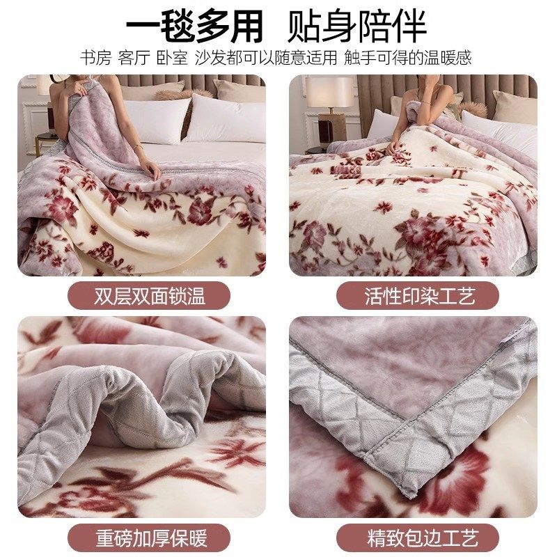精选冬季拉舍尔毛毯盖被加厚盖毯保暖珊瑚法兰绒超厚10斤双层毯子,床上用品,休闲毯/毛毯/绒毯,淘宝优惠券,粉丝福利购,淘宝优惠卷