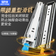 工业级重型滑轨承重导轨三节轨静音房车加厚加长自锁带锁抽屉轨道