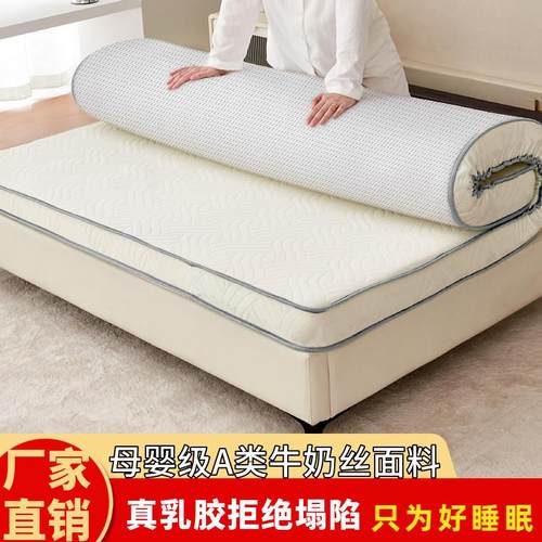 乳胶覆合床垫学生宿舍租房加厚榻榻米卧室单人双人记忆棉床垫家用