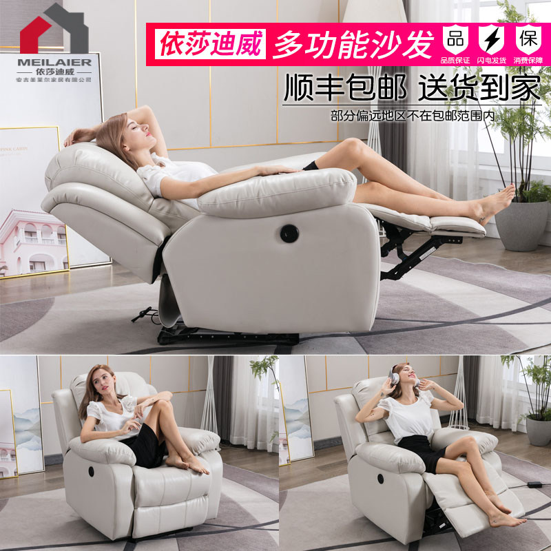 精选头等太空沙发舱单人功能沙发摇躺椅电脑沙发椅子网咖懒人沙发,住宅家具,布艺沙发,淘宝优惠券,粉丝福利购,淘宝优惠卷