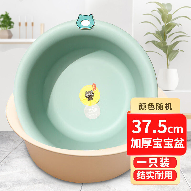 洗脸盆加厚宝宝卡通塑料洗脚盆学生盆泡脚洗Q手洗衣盆脸盆带挂孔