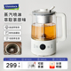 韩国Glasslock煮茶器蒸汽煮茶壶办公室养生壶小型喷淋式 泡茶壶