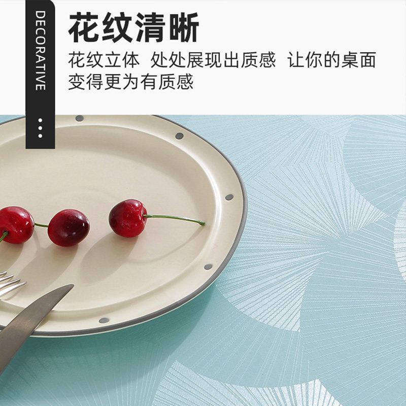 新中式轻奢高级感桌布防水防油免洗客厅家用餐桌布长方形茶几台布
